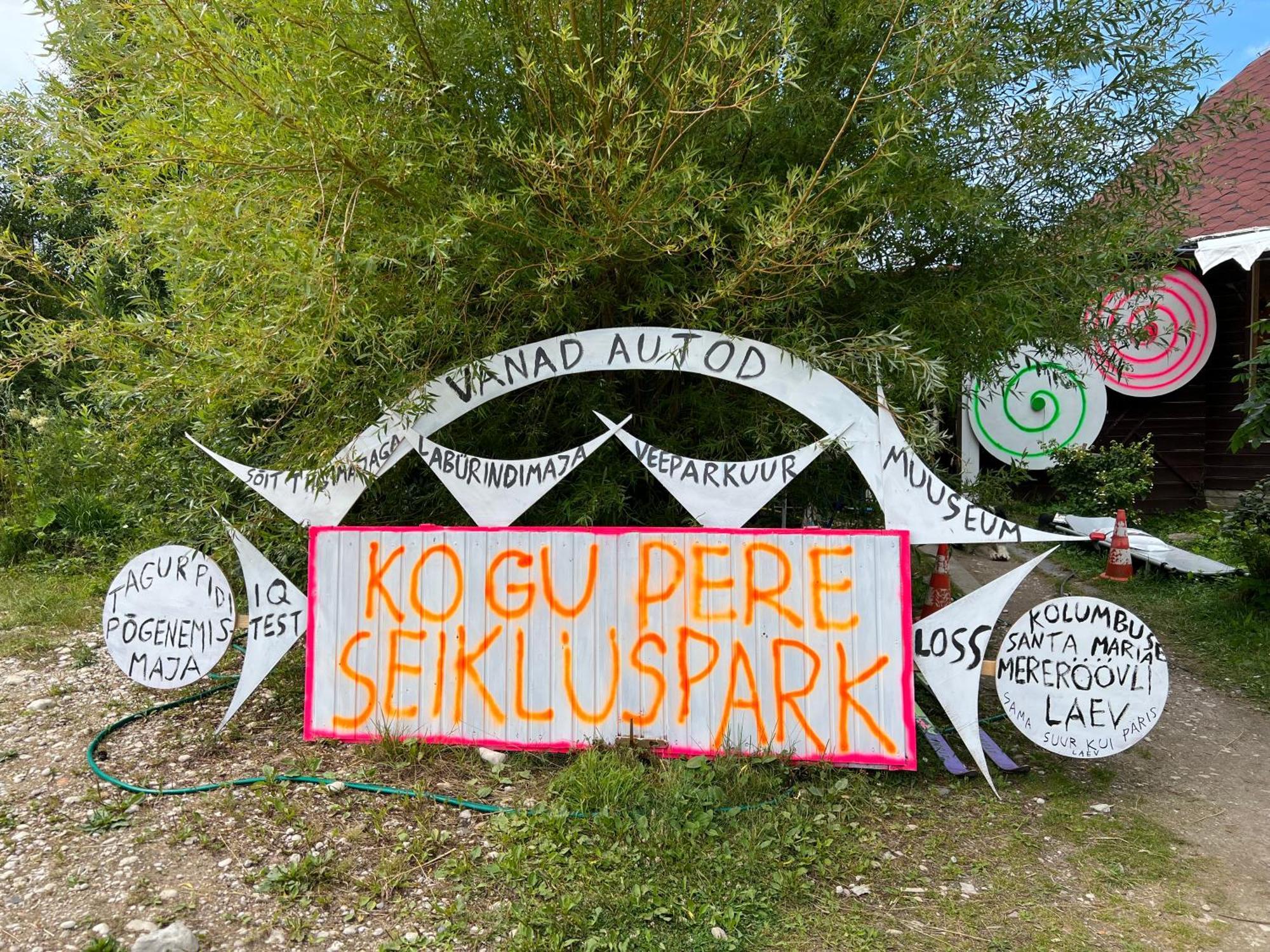 Отель Suurekivi Kuelalistemaja Reigi Экстерьер фото